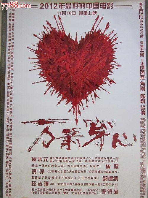 怎么买假的西北俄克拉何马州立大学文凭毕业证